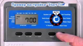 настройка контролера   Irritrol Junior Max fix