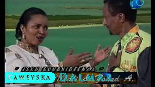 **Xabiiba Balbalaf Ahun & Fuad Axmed | Heestii Isku Dubneedana