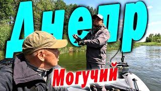 Рыбалка на могучем Днепре. Спиннинг с лодки 2025