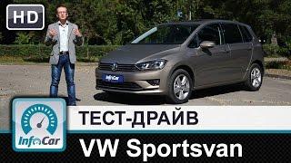 Volkswagen Golf Sportsvan - тест-драйв от InfoCar.ua (Фольксваген Спортсван)