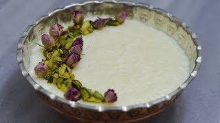 طرز تهیه خوشمزه ترین شیر برنج | Rice Pudding Persian Recipe