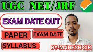 UCG NET/JRF || Information || December 2023 || BY-MAHESH SIR ‎@CareerTv-oq7xo 