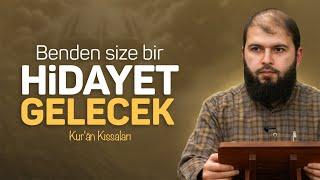 Adem (as) ile Havva’nın Dünyaya Gönderilişi  | Kur'ân Kıssaları 17 | Enes Doğan