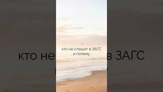 Проверь по соцсетям, с кем ты рядом — на ОСОЗНАЮ.РФ #психология #mbti #свадьба #отношения