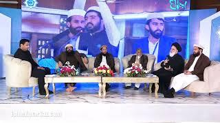 Speech -  Ustad Syed Jawad Naqvi || Ittehad e Ummat Conference || 01 Feb 2025