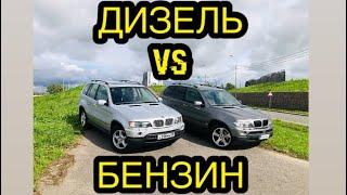 КТО БЫСТРЕЕ !?  ДИЗЕЛЬ или БЕНЗИН V8 4,4. Заруба BMW X5 Е53 4.4 V8 бензин и дизель 30d