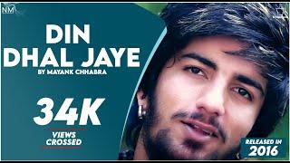 Din Dhal Jaye (Cover) Feat. Mayank CHHABRA || OFFICIAL VIDEO || || NAMYOHO STUDIOS ||