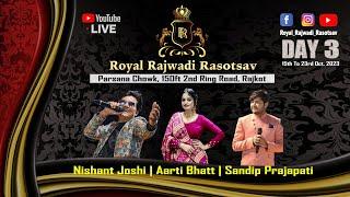 Live Royal Rajwadi 2023 Day 3 Navratri Garba 2023 | Nishant Joshi | Aarti Bhatt | Sandip P.