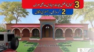 Sasstaaa Tareen!!!!! 3 Kanal Farm houses for sale near Jallo canal road ,Lahore| Detailed Visit