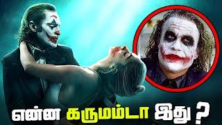 MC Rant - Joker 2 Folie a Duex Tamil Spoiler Review (தமிழ்)