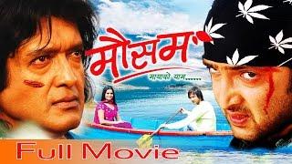New Nepali Movie - "Mausam" Rajesh Hamal, Aryal Sigdel || Latest New Full  Movie  2016