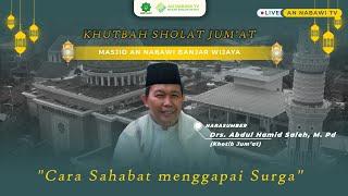 LIVE SHOLAT JUM'AT MASJID AN NABAWI BANJAR WIJAYA || Drs. Abdul Hamid Saleh, M.Pd