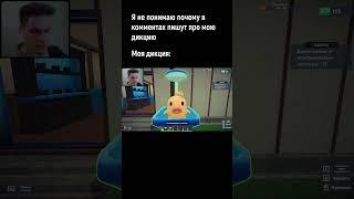 #shorts #MonsterCareSimulator #emilien  #игры #юмор #прикол #мем #угар #gaming