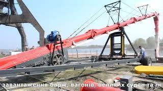 Ленточный погрузчик СН-350/22 - загрузка барж