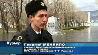 Военная присяга курсантов ГМУ имени адмирала Ф.Ф. Ушакова