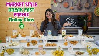 Breakfast Premix Market StyleOnline Cooking Class ️ 8551855104️ 8551855103 By Omsai cooking Class