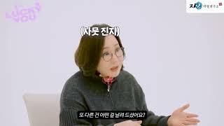 코미디언 김경욱과 다나카상의 투샷! 지인작명연구소 박대희원장님