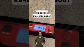 Ровные стены - основа хорошего ремонта! #штукатуркастен