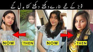 Pakistani Drama Industry Child Artist | Actors Aur Actresses | Unbelievable | Then And Now