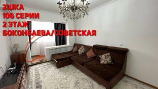 Квартира в центре Бишкека 2шка