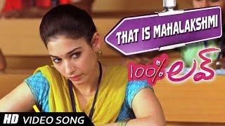 That Is Mahalakshmi Video song || 100 % Love Movie || Naga Chaitanya,  Tamannah