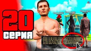 +3ккк... Заработай пока не пофиксили! ПУТЬ до 100 МЛРД на АРИЗОНА РП #20 (Arizona RP в GTA SAMP)