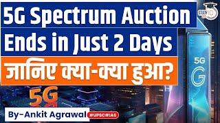 India’s Spectrum Auction Ends Early on Day-2; Fetches Over Rs 11,300 Crore | Know All About it