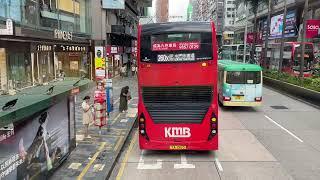 香港巴士 Double Decker Buses in Hong Kong 2024