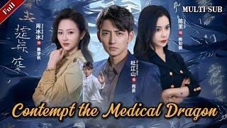 [MULTI SUB]The popular God of War short drama "Contempt the Medical Dragon" is online