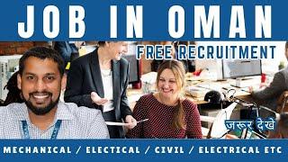 Mechanical, Electrical & IT Engineers Required in Oman | Free Recruitment