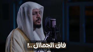 تلاوات فريدة ورائعة | روائع الشيخ هيثم الدخين || most peaceful quran recitation