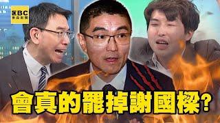 If Xie Guoliang is dismissed, "other legislators will also suffer."