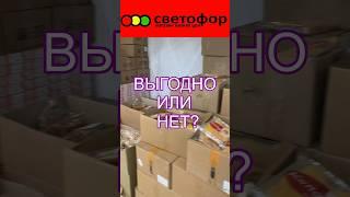 СУПЕР НОВИНКИЧТО СТОИТ ПОКУПАТЬ? НЕ ПРОПУСТИТЕ!УДАЧНЫЕ ЦЕНЫ! #новости #продукты #музыка #bts #bgmi