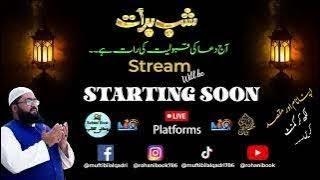 Rohani book Live Stream | Mufti bilal Qadri | shab e barat wazifa| night | live with mufti bilal