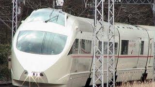 (HD) 小田急ロマンスカー50000形電車 VSE 特急スーパーはこね号&特急はこね号