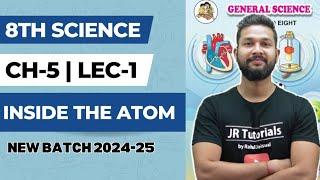 8th Science | Chapter 5 | Inside the Atom | Lecture 1 | Maharashtra Board |