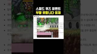 운영자님이 이거 봤나...?