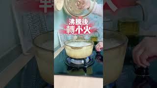 懶人的煮湯圓方法 how to cook sweet dumpling for easy way?