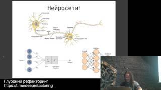 Дмитрий Соболев. Основы машинного обучения.