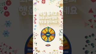 [슬롯][슬롯머신] 빅휠 돌리고 최대 30만원의 행운을 잡으세요. 먹튀제로! 철저한 검증! 슬롯버프에서 만나보세요. #슬롯머신 #슬롯 #무료슬롯 #온라인슬롯 #슬롯사이트