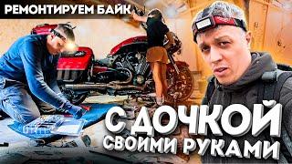 Спасаю то, что нельзя спасти! Погас свет в половине города\ Восстановление байка своими руками!
