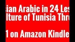 Tunisian Arabic in 24 Lessons - World Best Seller on Amazon!