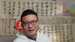 【春风政论】"一号文件"是系统性叛国国策：大张旗鼓堂而皇之阉割工人权利；农村宅基地不能流转的真实政治目的：锁死本土小资产阶级成长