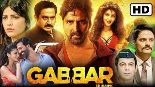 Gabbar Is Back Full Movie | Akshay Kumar, Shruti Haasan, Suman Talwar | 1080p HD Facts & Review