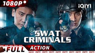 【ENG SUB】SWAT Criminals | Crime/Police Action | New Chinese Movie | iQIYI Action Movie