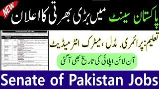 Senate of Pakistan Jobs Online apply 2023 | new Senate of Pakistan Jobs | new government jobs 2023