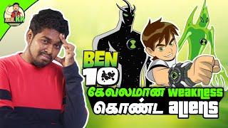 Ben 10 Aliens With Worst Weakness Explained In Tamil | Mr.KK | கதை கந்தசாமி
