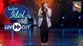 Shanmukhapriya Creates Lively Vibes With "Ek Ladki Bheegi Bhaagi si"| Indian Idol Season 12 | Uncut