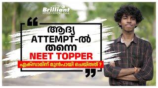 Crack NEET in the first attempt | NEET Topper's Strategy | Hari Kiran #neetmotivation