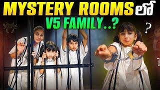 Mystery rooms|| v5 Family in mystery rooms Suchitra kompally ..